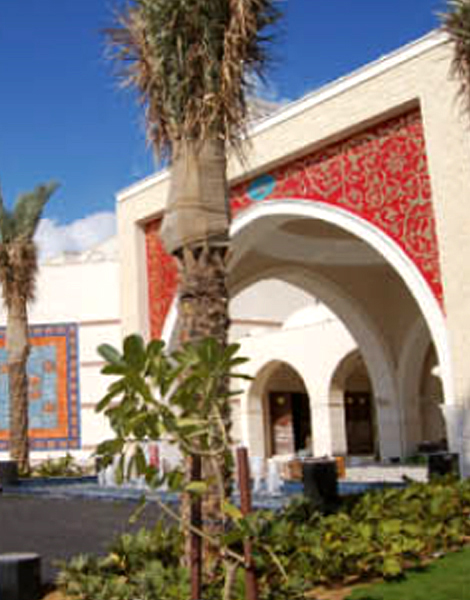 Zabeel Sarai Hotel